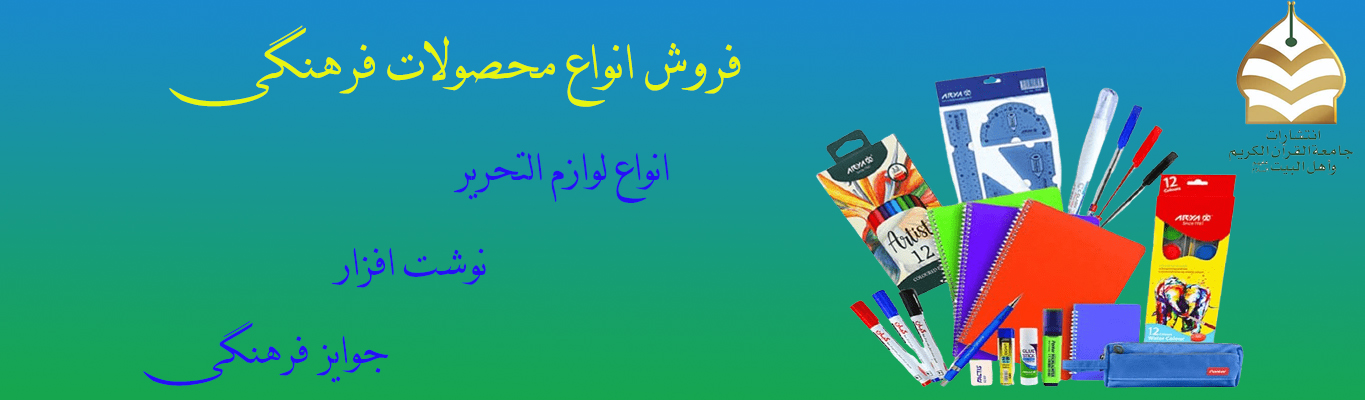 محصولات فرهنگی